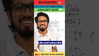 Analogy Quiz 📚💯#shorts #viral #youtubeshorts #reasoning #maths #trending #shortvideo #tricks