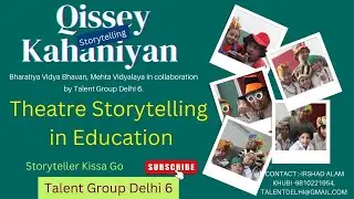 #AnjanaTV #StorytellingDocumentary #irshadalamkhubi #aizakhubi  #Storytelleraiza #Storytellerbvb