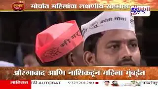 #MarathaKrantiMorcha: Demand of maratha kranti morcha activist for maratha reservation