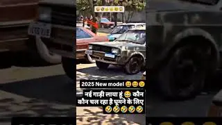 #automobile #ther #dumpar #gaming #games #thar #new 2025model