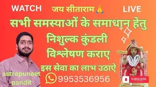 free live kundli vishleshan career, health, money, growth, marriage | upay | remedy.....