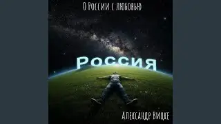 Златоглавая Москва