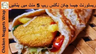 It's so delicious that I cook it almost everyday | Chicken Nuggets Wrap | By Arooj |