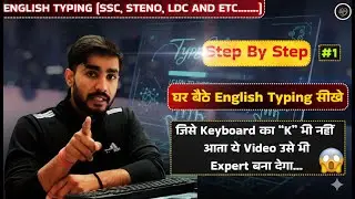 english typing basic keyboard par finger rakhne ka sahi tarika kya hai english typing kese sikhe