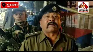 किलर दारोगा!#jknewsnetwork #jharkhand #gumla #ranchi #ndpsact #murder
