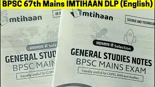 BPSC 67th Mains Answer Writing & Test Series | IMTIHAAN DLP Program (English) | STUDENT SAATHI
