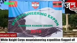 White Knight Corps mountaineering expedition flagged off