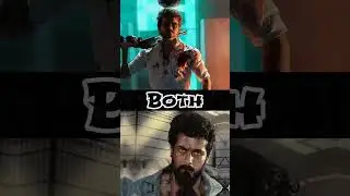 Vijay VS Suriya🔥🔥🔥| #viral #shorts #vijay #suriya