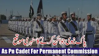 Pakistan Navy PN Cadet Jobs Permanent Commission Term 2026 A Apply Online- Join Pak Navy as PN Cadet