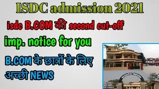 isdc 2021 second cut off | isdc B.com cut-off |isdc B.com cutoff 2021 |B.com ki counselling kab hogi