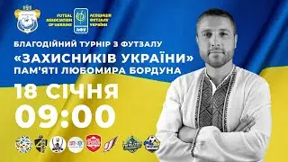 Церемонія нагородження // ФУТЗАЛ // Турнір 
