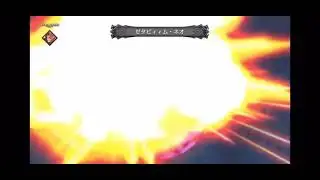Zetta Beam! Japanese