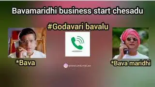 bavamardhi business start chesthadu anta🤣