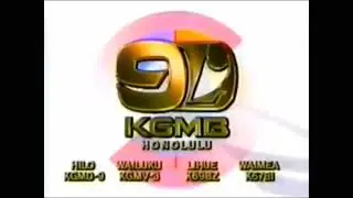 KGMB CBS TV Ident(1991)