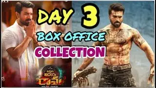 VVR MOVIE BOX OFFICE COLLECTION DAY DAY 3/USA/RAMCHARAN