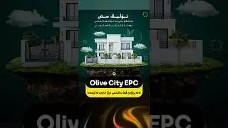 Olive City Erbil _ اوليف سيتي اربيل #erbilprojects #erbil #olivecity