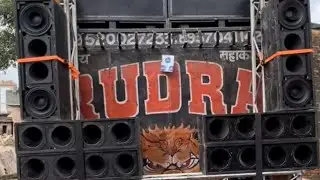 DJ Rudra#dj #djviral #djremix 