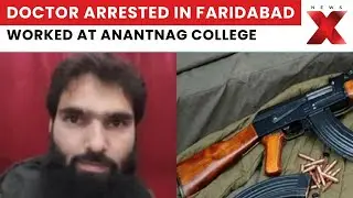 Faridabad Explosives Case: Visuals Show Doctor&rsquo;s Former Anantnag Medical College | NewsX
