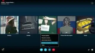 Skype 2016 07 29 01 15 57 09