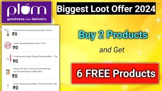 Plum Biggest Loot ll plum coupon code l plum coupon code 2024 l plum offer l nykaa coupon code 2024