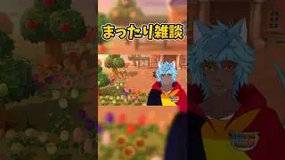 #あつまれどうぶつの森 #あつ森 でリハビリプレイをする。来週分１回前借り配信！