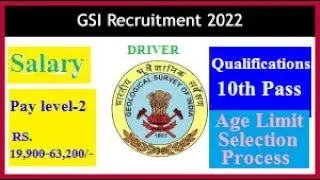 GSI Ordinary Grade Driver Vacancy 2022 // GSI Ordinary Grade Driver Recruitment 2022
