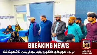 All sindhi pathan welfare group visit news