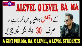 30 DEVICES TO PASS BA MA, O LEVEL, A LEVEL
