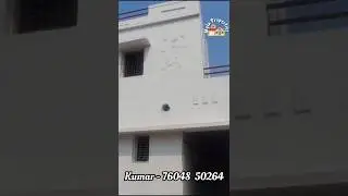 2பெட்ரூம் தனி வீடு விற்பனைக்கு |Mylu Properties | 2BHK house for sale | Low budget house sale Erode