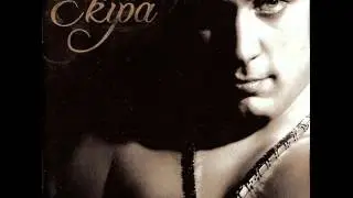 Nered & Paula  - ZG Styla