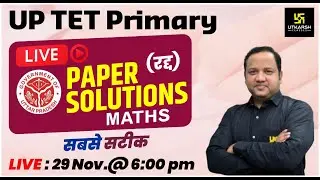 UP TET Primary | Maths | Paper Solution & Discussion | Anubhav Sir | UP Utkarsh