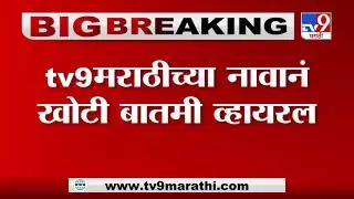 kontya fek news visvas thevu naka