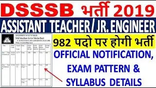 DSSSB Recruitment 2019 : Jr. Engineer & Assistant Teacher || DSSSB JE/Teacher Offical Notification