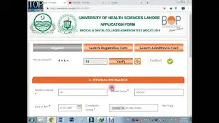 UHS Registration form 2019, Process step by step