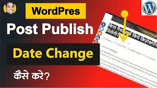 How to Change Publish Date WordPress Post Article | WordPress Tutorial Hindi