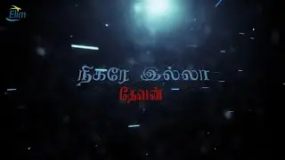 அன்றன்றுள்ள அப்பம் - தமிழ் |  - ஜனவரி - 2026 | தின தியானம் - போதகர் ஜோசப் ஆஸ்பார்ன் ஜெபத்துரை