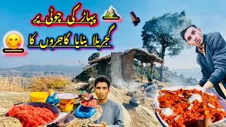 پہاڑ کی چوٹی پر ایک اکیلا گھر دیسی زندگی پہاڑوں کے لوگ کیسے رہتے ہیں.  😱