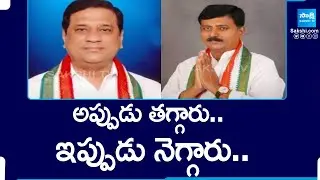 Narayankhed Congress Politics | Suresh Shetkar vs Patlolla Sanjeeva Reddy |@SakshiTV