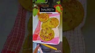 THALIPEETH (TIFFIN /T.TIME SNACK) #shorts #Quick & Easy #Winter T Time Recipe #thalipeeth .