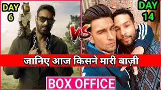 Box Office Collection of Total Dhamaal Day 6,Total Dhamaal Movie Box Office Collection, Ajay Devgn