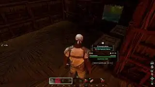 Live Ark lost colony