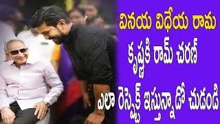 Ram Charan Love & Respect Towards Super Star Krishna |Dr.RK Goud| TFCCLIVE|TFCC.CLUB