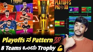 Pro Kabbadi 2025 playoffs pattern analysis Kannada|PKL 12 playoffs|Bengaluru Bulls in PKL playoffs