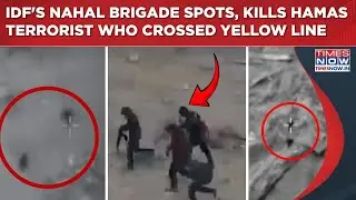 IDF's Nahal Brigade Wipes Out Hamas Terrorist Who Crossed Yellow Line | Big Gaza Threat Averted