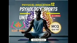 Physical education class 12 | Psychology and Sports unit 9#classwinnerbooks #cbse #cbse12
