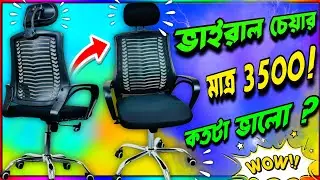 3500 taka viral gaming chair review best budget gaming chair | office chair review in bangla