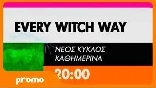 Every Witch Way - 2 season promo (Greek/&Epsilon;&lambda;&lambda;&eta;&nu;&iota;&kappa;ά)