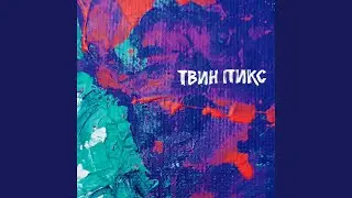 Королева аптеки