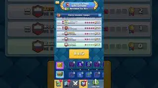 #megadraftchallenge #MegaDraftGT #ClashRoyale #brawlstars #bs #бравлстарс #brawl  #клешрояль