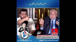 Engr. Jawed Salim Qureshi (S.I) Exclusive Interview With Nadir Ali
